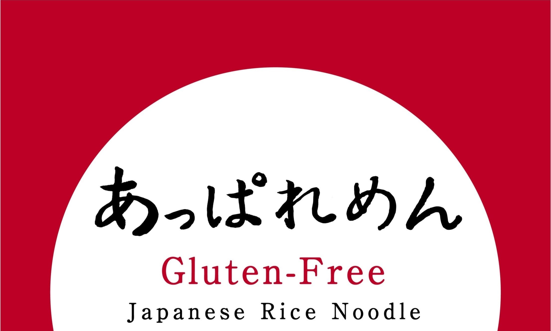 あっぱれめん|グルテンフリー・アカモク入り米粉麺の通販サイト