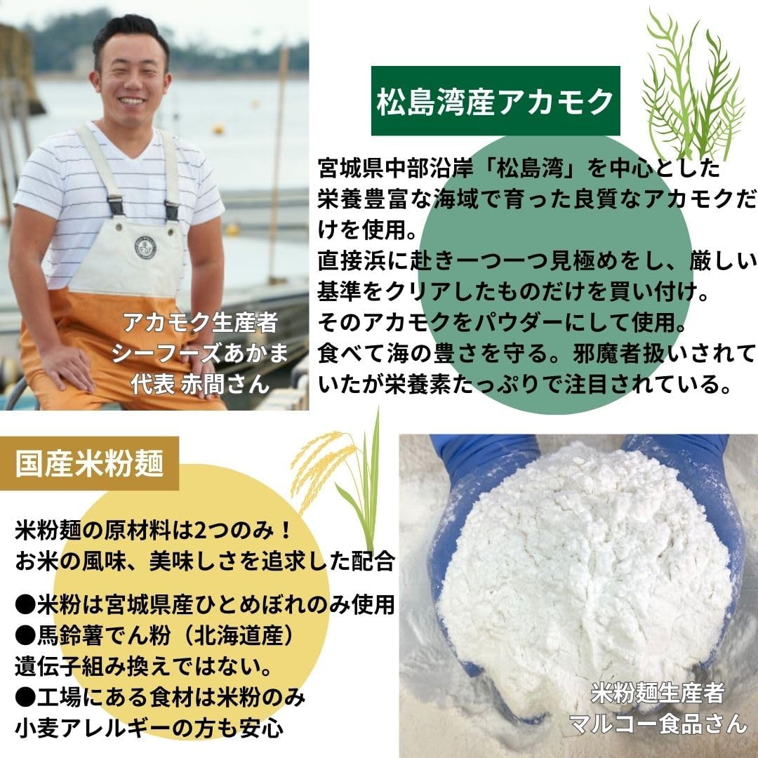 あっぱれめん 42個