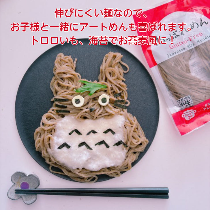 あっぱれめん 42個