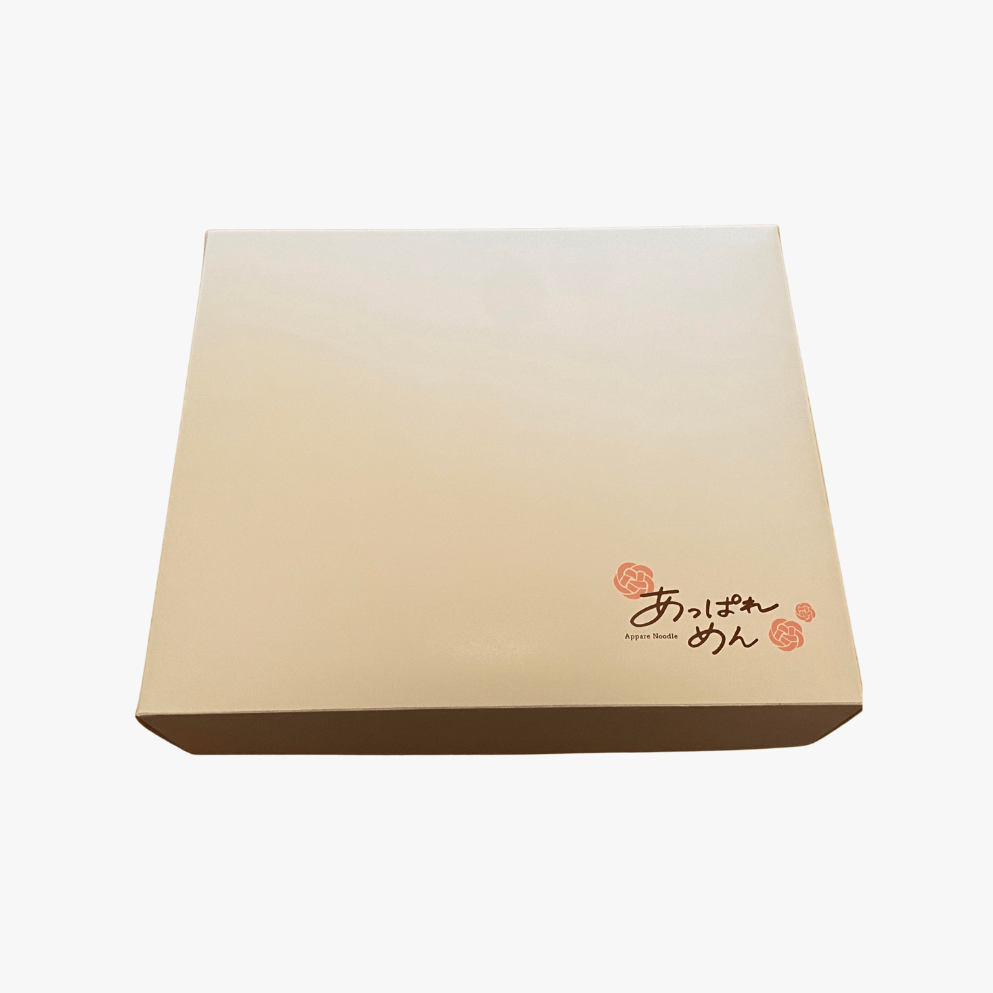 あっぱれの逸品 ギフトボックス ロイヤル (化粧箱入り、麺包装あり)