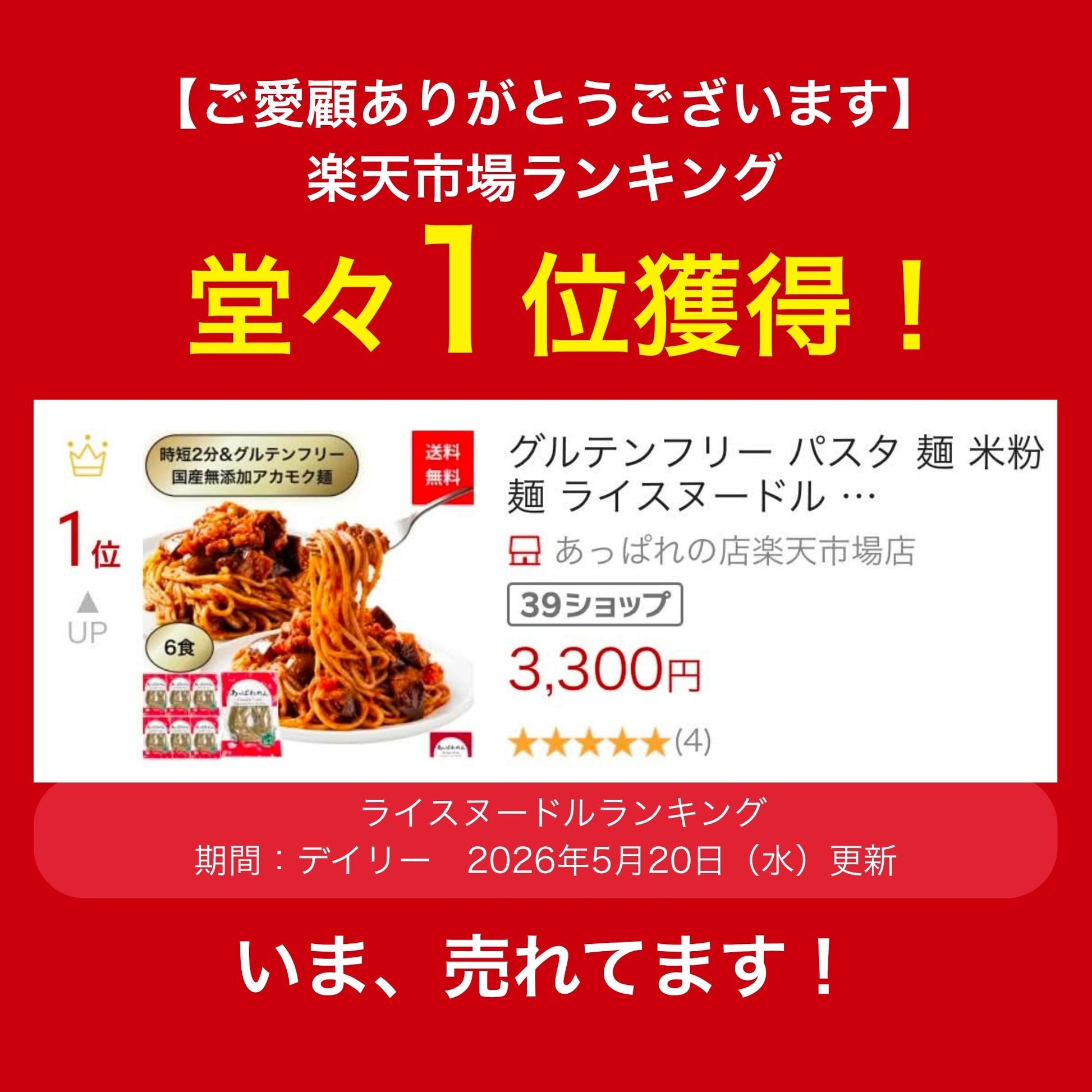 【初回限定！】お試し2食セット