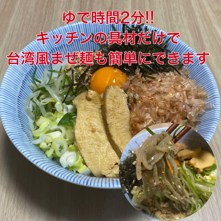 あっぱれめん　42個