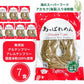 【まずはお試し7食】1週間で実感！