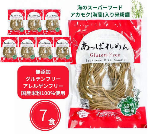 【まずはお試し7食】1週間で実感！
