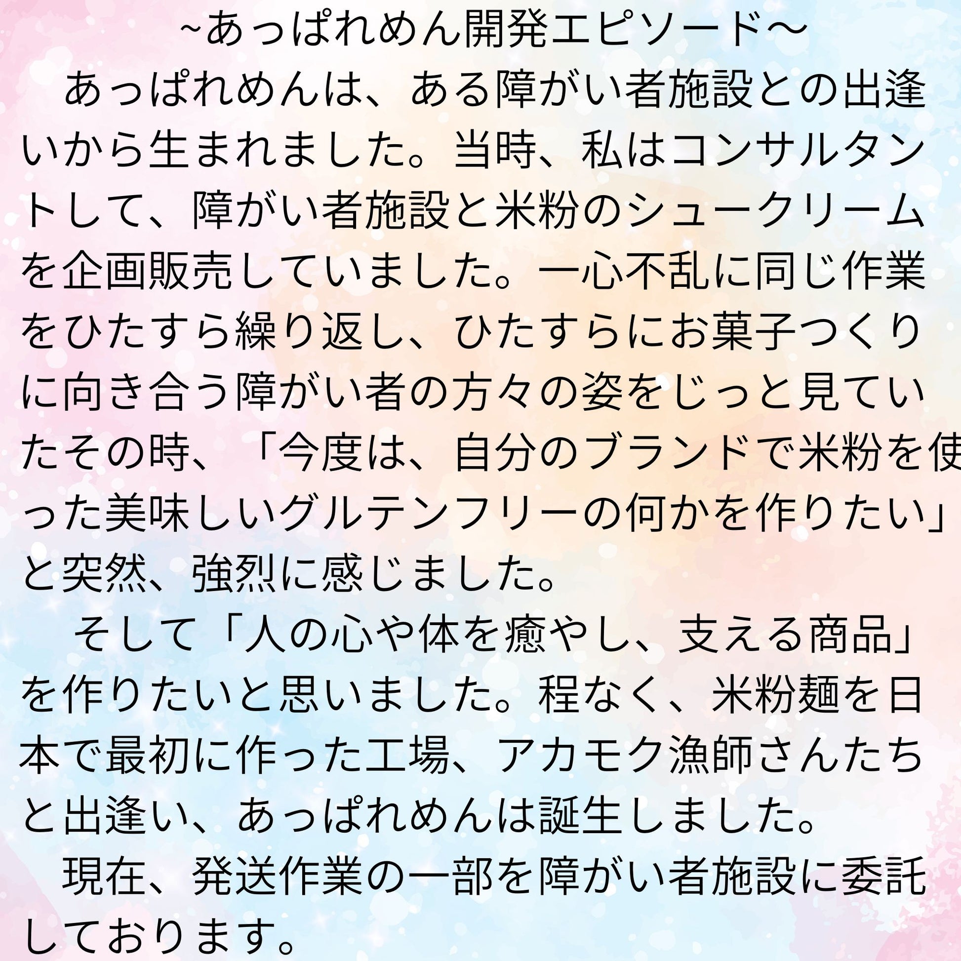 【初回限定！】お試し2食セット