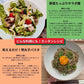 あっぱれめん　42個