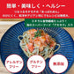 あっぱれめん　42個