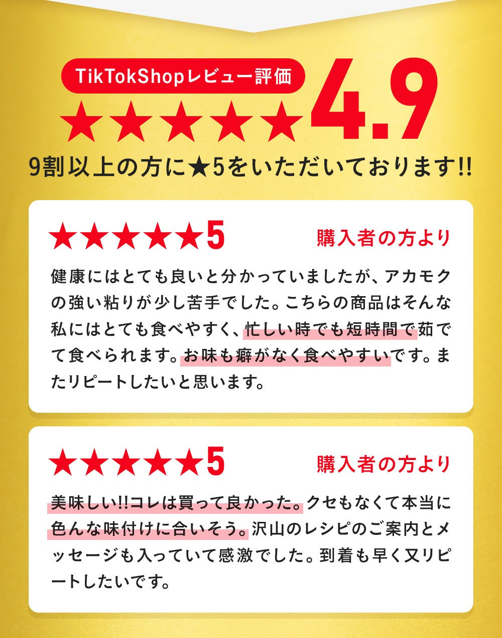【まずはお試し6食】1週間で実感！