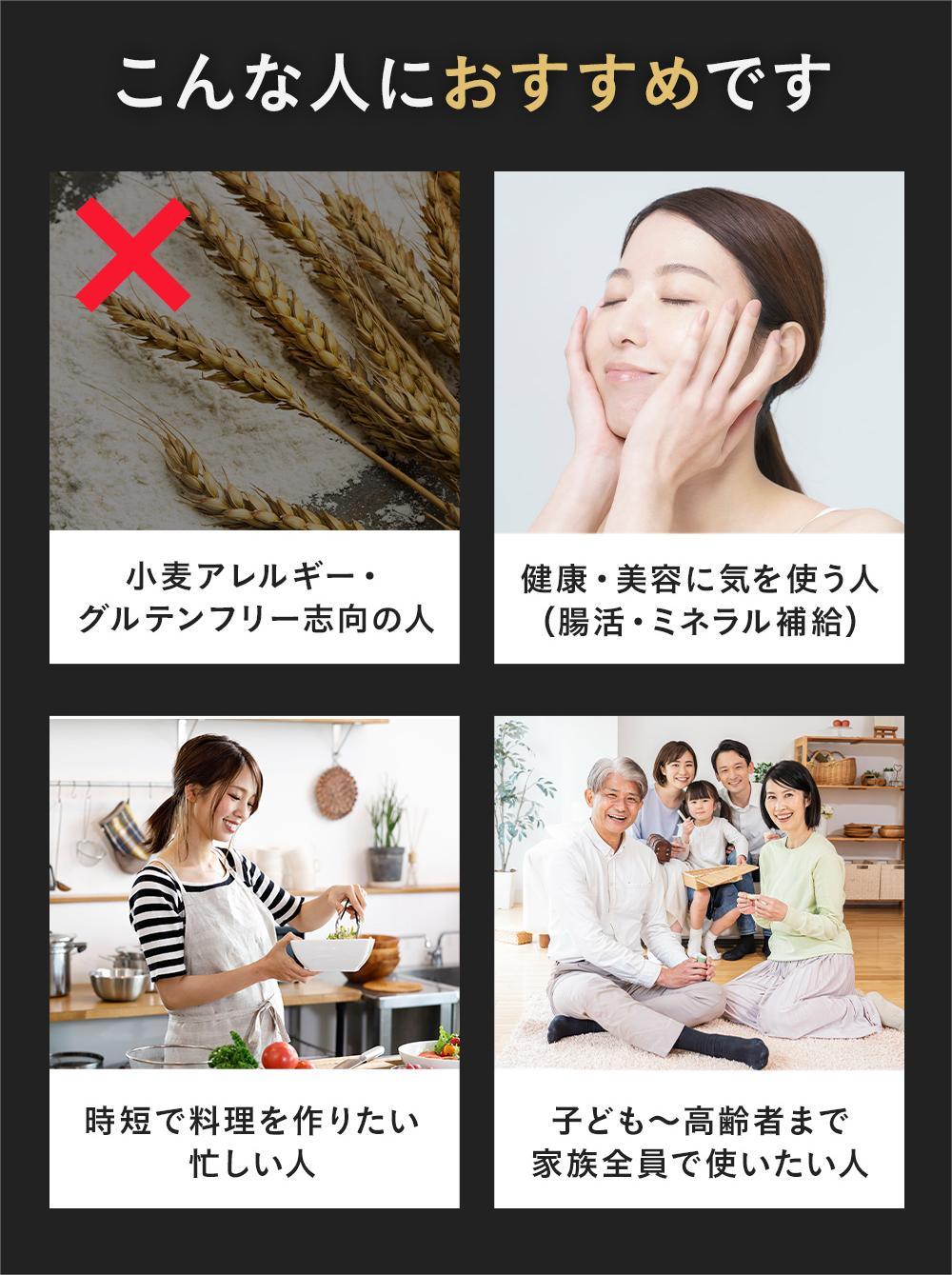 【まずはお試し6食】1週間で実感！