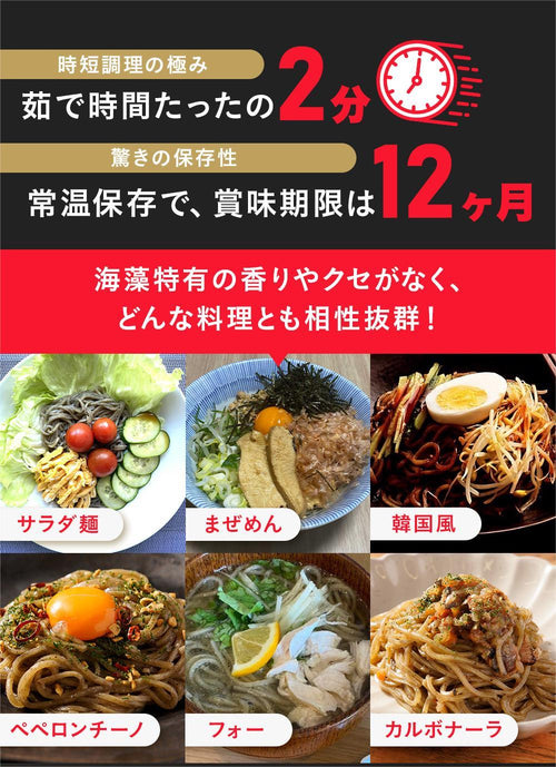【6食】1週間で実感！（送料込み）