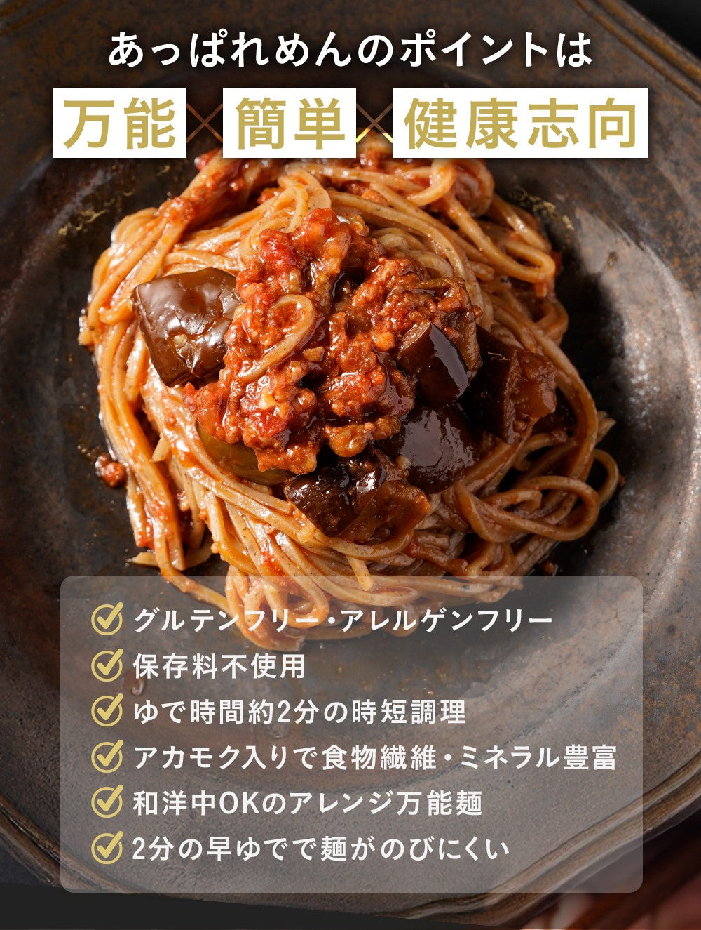 【まずはお試し6食】1週間で実感！