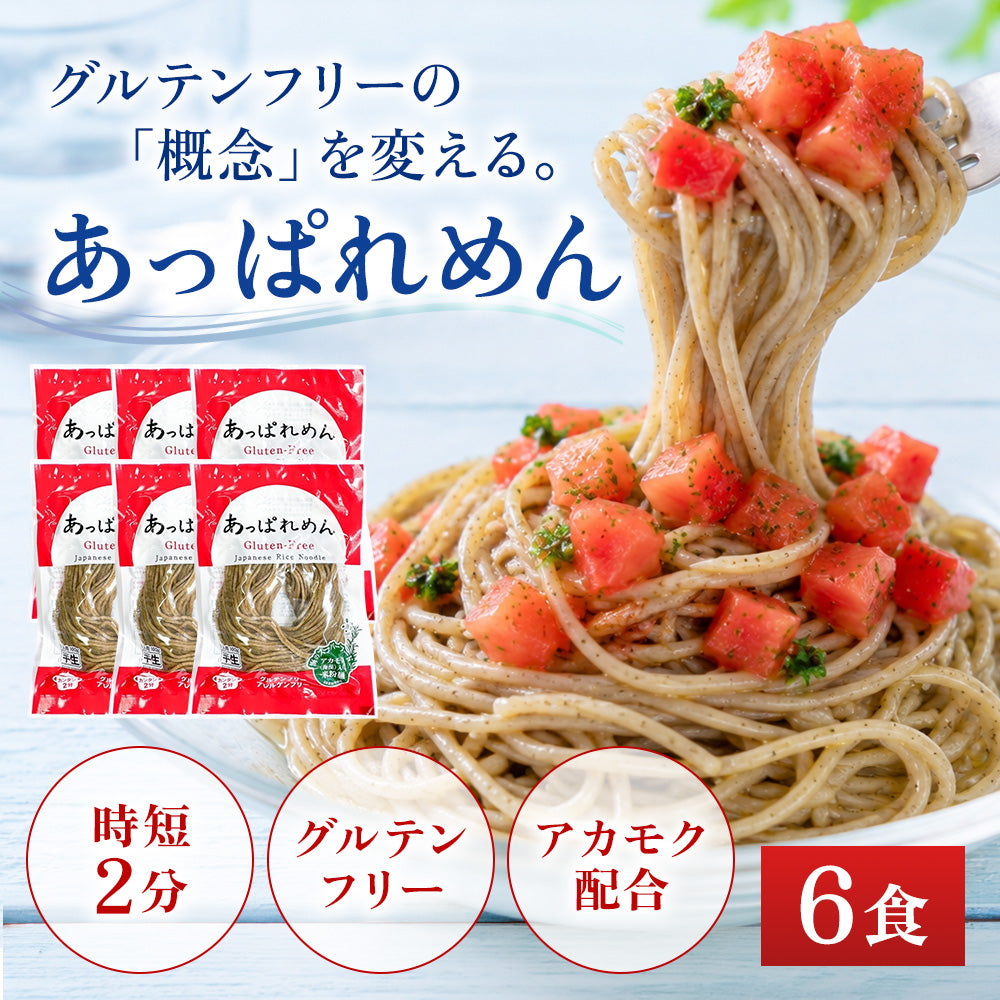 【気軽に6食】1週間で実感！