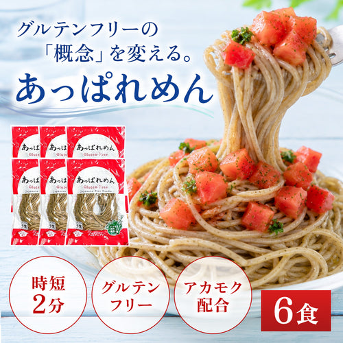 【気軽に6食】1週間で実感！