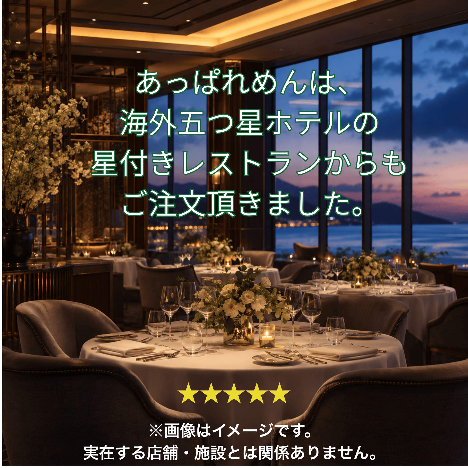【初回限定】お試し2食（送料込み）